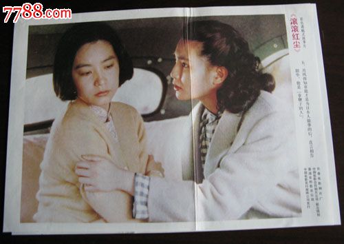 库内奥美术学院 Hotel management diploma